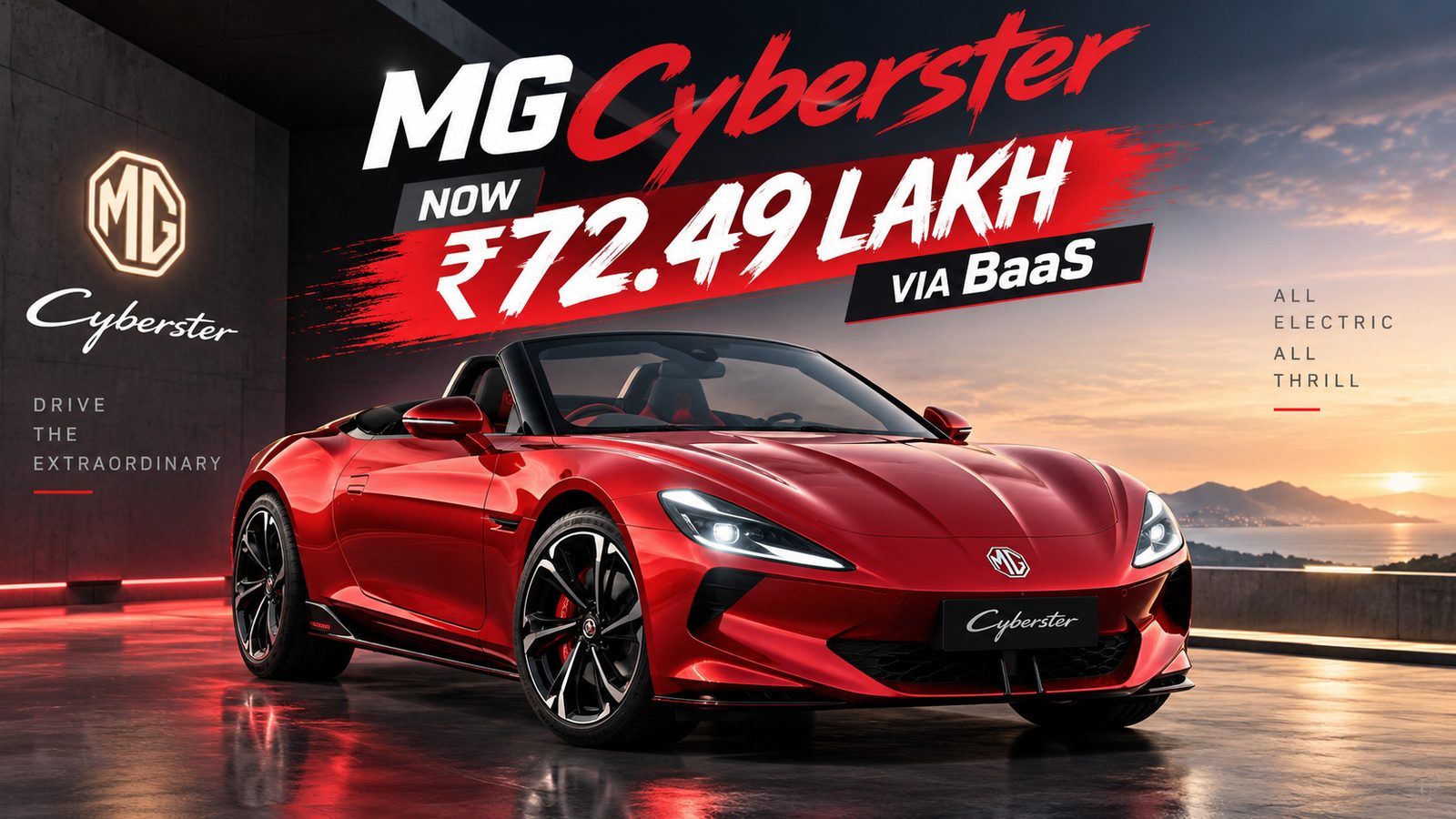 MG Cyberster now ₹72.49 lakh via BaaS: ₹10 lakh less, but ₹8/km battery rent