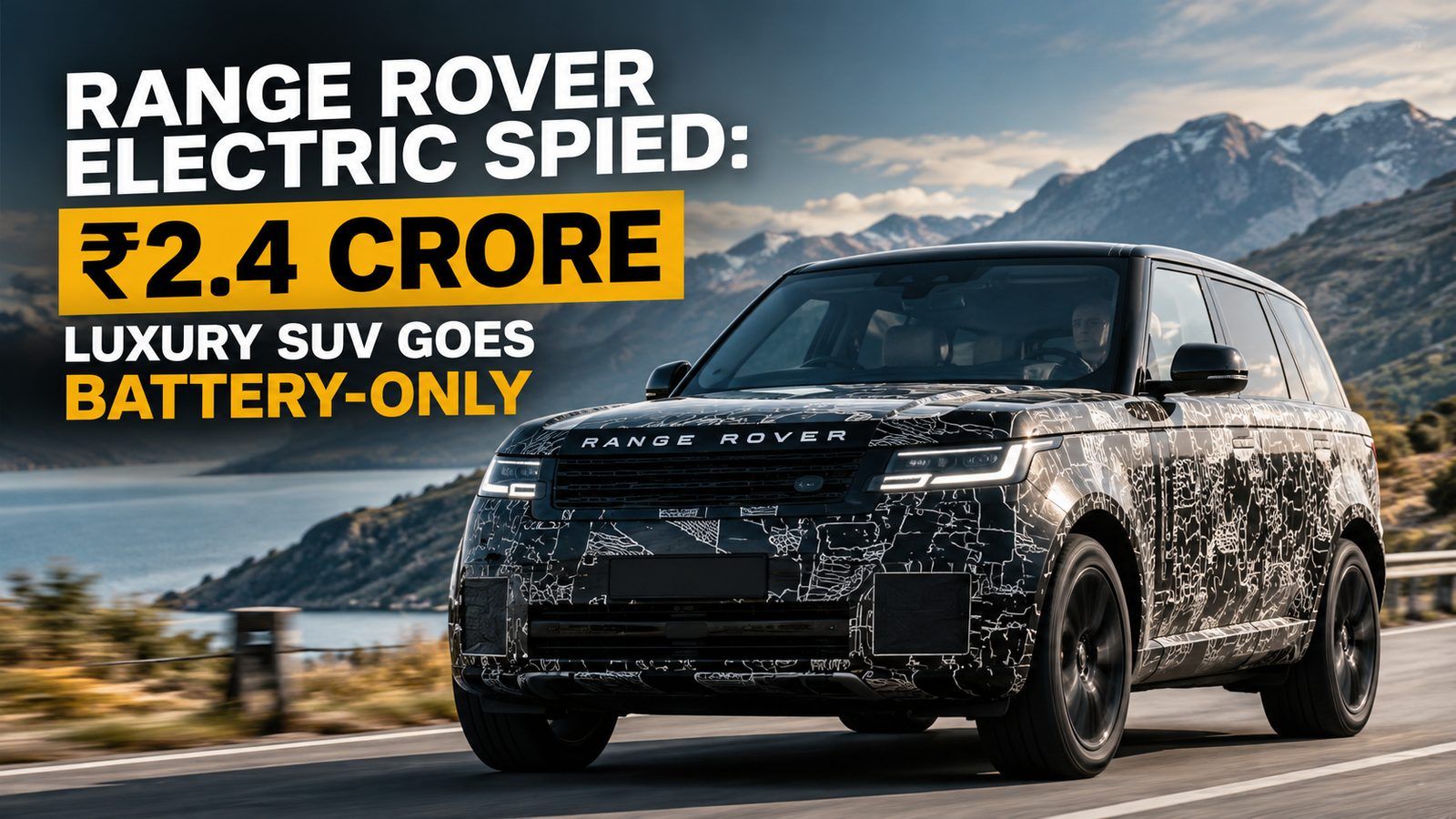 Range Rover Electric spied: ₹2.4 crore luxury SUV goes battery-only